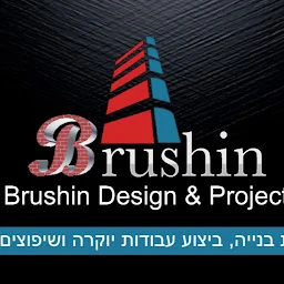 הלוגו של ברשאין עיצוב ופרוייקטים בנייה קלה שיפוצים כלליים, מפקח בנייה ללקויי תשתיות, מנהל פרויקטים pmo