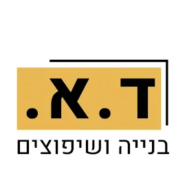 הלוגו של ד.א בנייה ושיפוצים