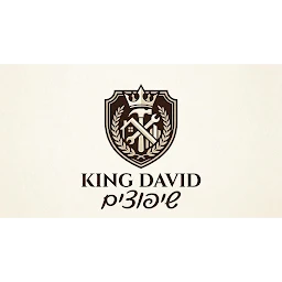 הלוגו של דוד בו סימון - King David שיפוצים
