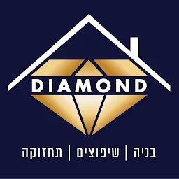 הלוגו של דיאמונד בניה ושיפוצים