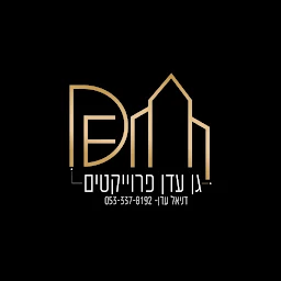 הלוגו של גן עדן פרויקטים