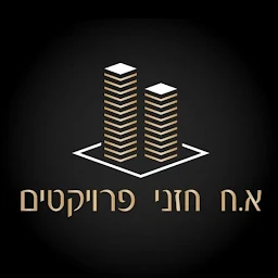 הלוגו של א.ח. חזני פרויקטים