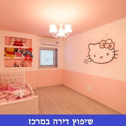 הלוגו של הדקל שיפוצים קבלן שיפוצים רשום בתל אביב