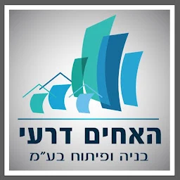 הלוגו של האחים דרעי בניה ופיתוח בע"מ