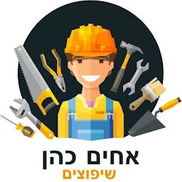 הלוגו של האחים כהן שיפוצים - מנחם כהן קבלן רשום במרכז ובשרון