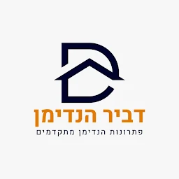 הלוגו של הנדימן דביר פתרונות הנדימן מתקדמים