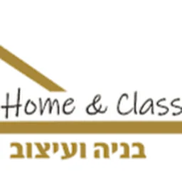 הלוגו של Home & Class קבלן שיפוצים בירושלים