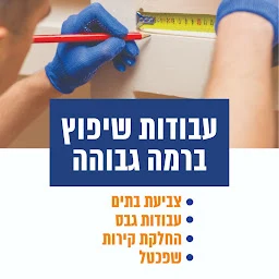 הלוגו של הפניקס השחור - שיפוצים