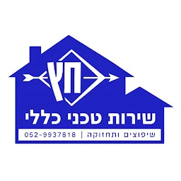 הלוגו של חץ - שירות טכני כללי