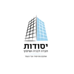 הלוגו של קבלן שיפוצים בשרון, הרצליה, נתניה וכפר סבא - יסודות חברה לבניה