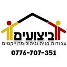 הלוגו של קבלן שיפוצים - ריצוף - חיפוי בראשון לציון , חולון והמרכז - ביצועים