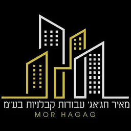 הלוגו של קבלן שיפוצים והרחבת מבנים - מאיר חג'אג'