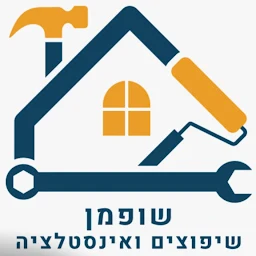 הלוגו של קבלן שיפוצים ואינסטלטור בראשון לציון נס ציונה רחובות שלומי שופמן