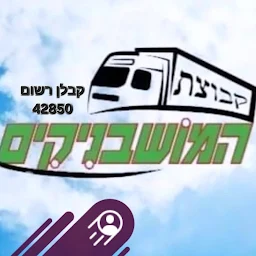 הלוגו של קבוצת המושבניקים