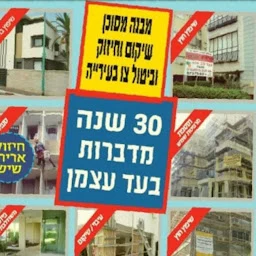 הלוגו של קבוצת פרידמן הנדסה