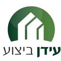 הלוגו של קבוצת עידן שיקום מבנים שיפוץ בניין בניית מרפסות הרחבת מרפסות