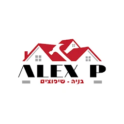 הלוגו של אלכס שיפוצים ובנייה קלה