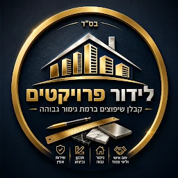 הלוגו של לידור פרויקטים קבלן שיפוצים (שיפוצניק)