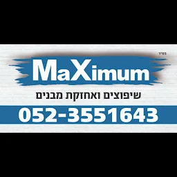 הלוגו של MaXimum - מקסימום שיפוצים ואחזקת מיבנים
