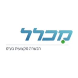 הלוגו של מכלל הכשרה מקצועית בע"מ