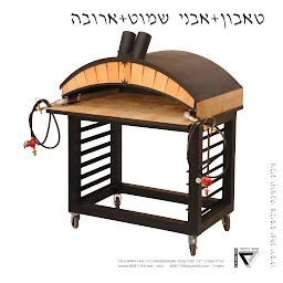 הלוגו של מנגלים מעשנות טאבונים וקמינים עופר בירותי מפעלי מתכת