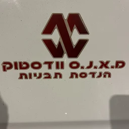 הלוגו של מאנס וודסטוק בע״מ
