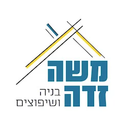 הלוגו של משה זדה - בנייה ושיפוצים