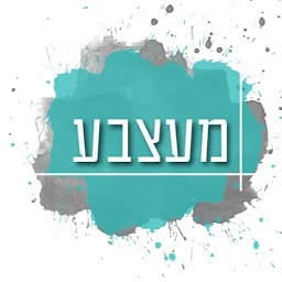 הלוגו של מעצבע