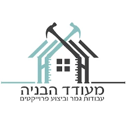 הלוגו של מעודד הבניה