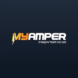 הלוגו של MY AMPER- עבודות חשמל