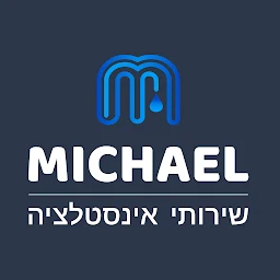 הלוגו של מיכאל ממן - עבודות אינסטלציה