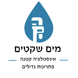 הלוגו של מים שקטים - תיקון ניאגרות סמויות