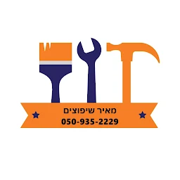 הלוגו של מאיר שיפוצים