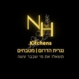הלוגו של נגרית הדרום