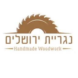 הלוגו של נגריית ירושלים