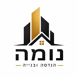הלוגו של נומה בנייה ושיפוצים