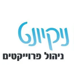 הלוגו של ניקיונט ניהול פרויקטים - שיפוצים