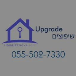 הלוגו של אפגרייד שיפוצים