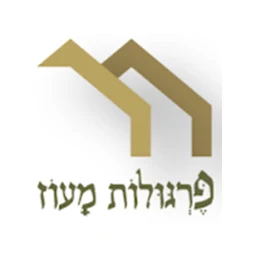 הלוגו של פרגולות מעוז - הקמה - שיפוץ - תחזוק פרגולות