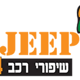 הלוגו של פרוג'יפ טק ישראל בע''מ