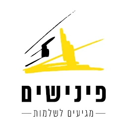 הלוגו של פינישים - רפאל מוסרי קבלן שיפוצים רשום בכפר סבא השרון וגוש דן