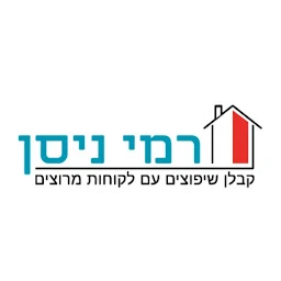 הלוגו של רמי ניסן - קבלן שיפוצים