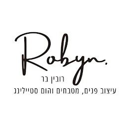 הלוגו של רובין בר - עיצוב פנים, מטבחים והום סטיילינג