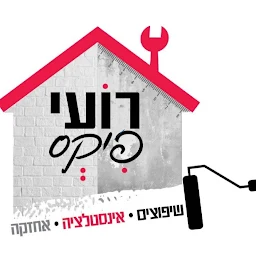 הלוגו של רועי פיקס שיפוצים אינסטלציה ואחזקה