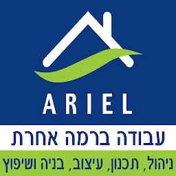 הלוגו של אריאל קבלן שיפוצים בירושלים