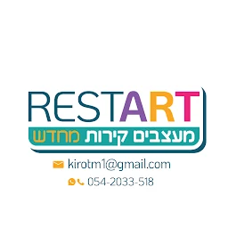 הלוגו של ריסטארט