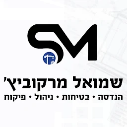 הלוגו של S.M Engineering - חברת יועצים בבעלות שמואל מרקוביץ'