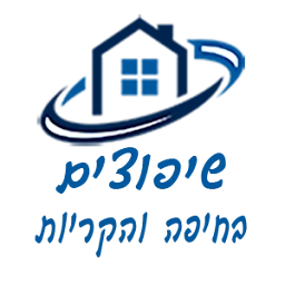 הלוגו של שיפוצים בחיפה