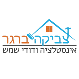 הלוגו של שיפוצים ואינסטלציה צוות צביקה ברגר