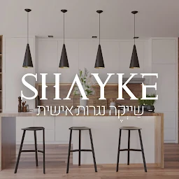 הלוגו של שייקה נגרות אישית